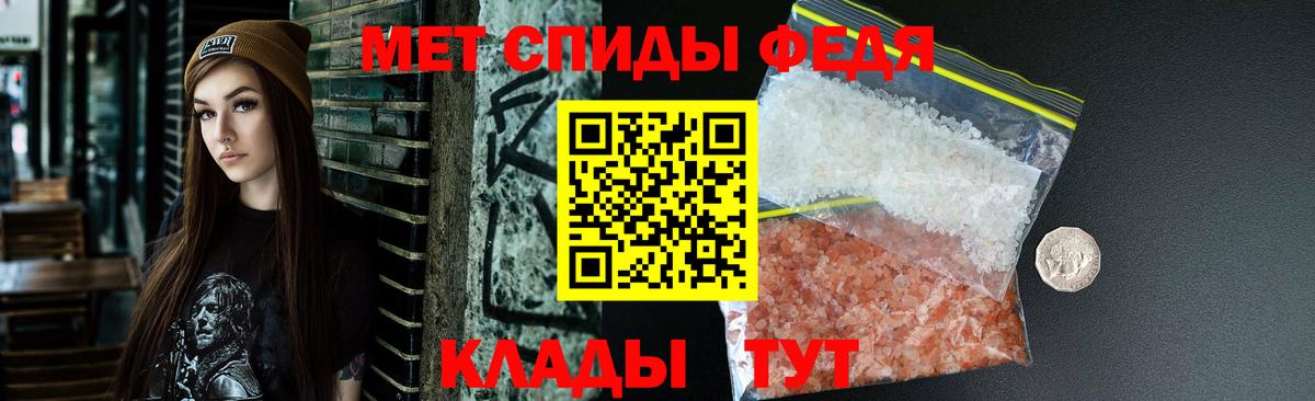 Amphetamine VHQ Альметьевск