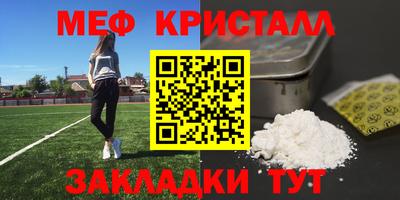 2c-b Азнакаево