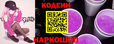 спиды Абинск