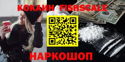 спиды Абинск
