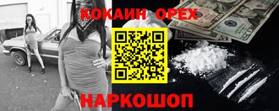 меф Абакан