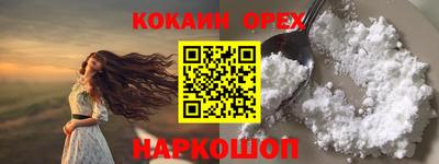 меф Абакан