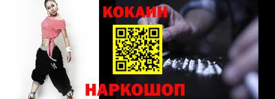спиды Абинск