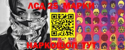 2c-b Азнакаево