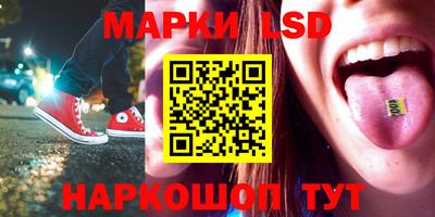спиды Абинск