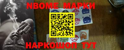 спиды Абинск