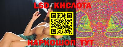спиды Абинск