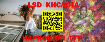 спиды Абинск
