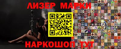 2c-b Азнакаево