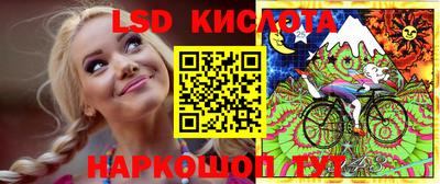 спиды Абинск