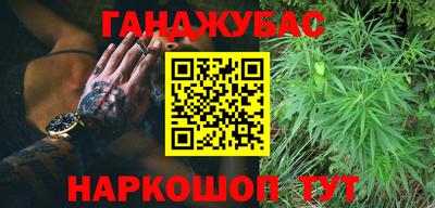 спиды Абинск