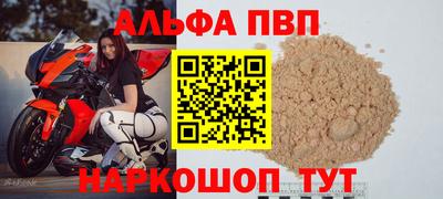 меф Абакан
