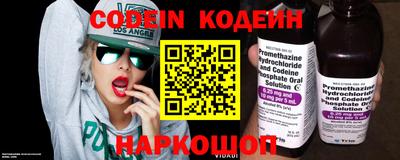 меф Абакан