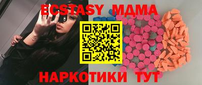 спиды Абинск