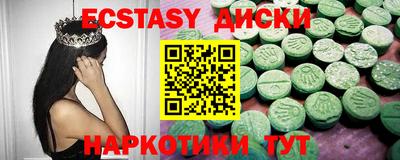 меф Абакан