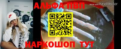 спиды Абинск