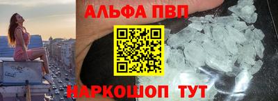 меф Абакан