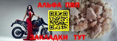 меф Абакан