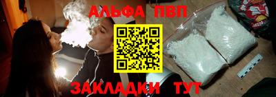 меф Абакан