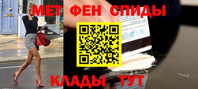спиды Абинск