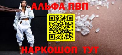 2c-b Азнакаево