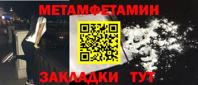 меф Абакан