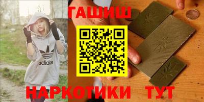 спиды Абинск