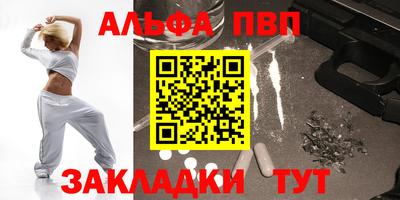 меф Абакан