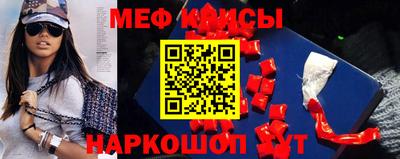 2c-b Азнакаево