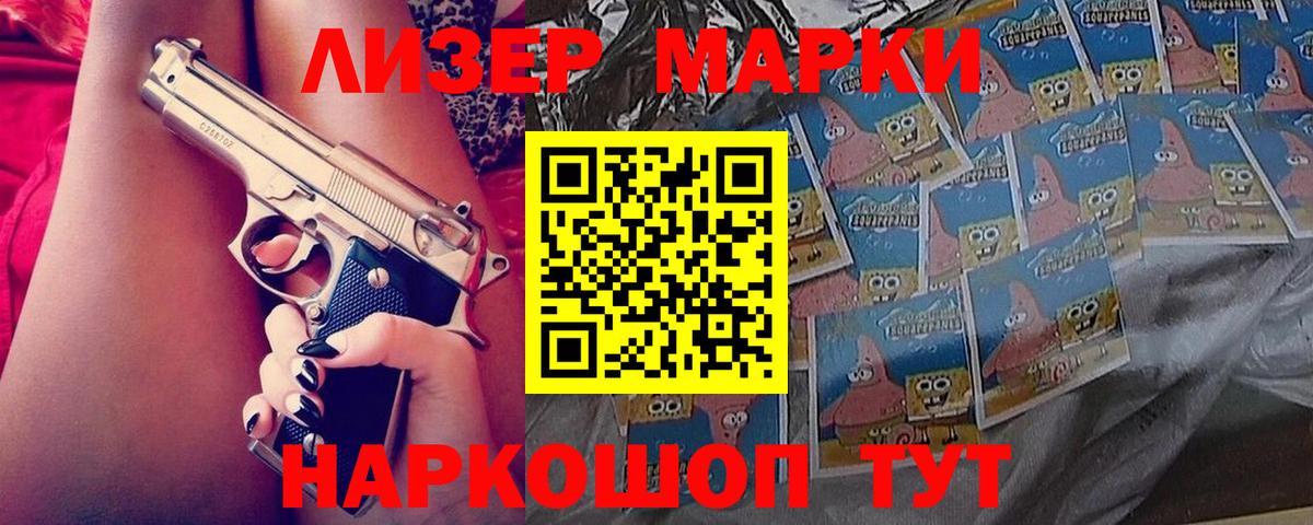 OMG tor  Вход с VPN  Альметьевск  LSD-25 экстази кислота 