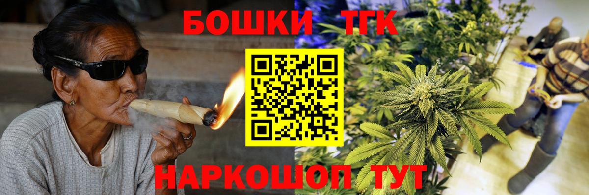 Каннабис план  Вход с VPN  Канабис SATIVA & INDICA  Канабис SATIVA & INDICA  МАРИХУАНА AK-47  Альметьевск 